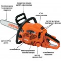 Бензопила ECHO CS-352ES