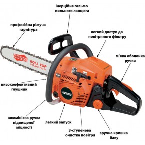 Бензопила ECHO CS-4200ES